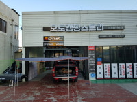 오토캠핑스토리