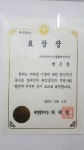 건강한안마지압원