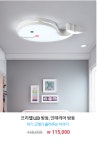 신명전기조명