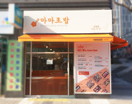 마마초밥 초량점