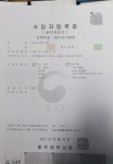 한라건재한약품
