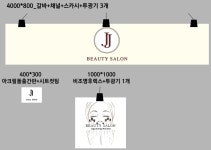 디자인하온