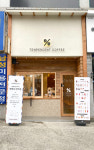텐퍼센트커피 화명수정역점