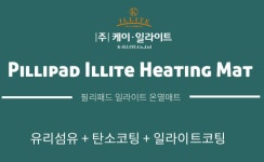 케이일라이트