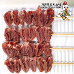 가온푸드시스템