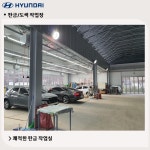 블루핸즈 고양벽제현대서비스
