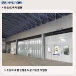 블루핸즈 고양벽제현대서비스