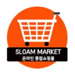 에스아이엘오에이엠(siloam)