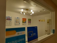 잉글리시아이 신해운대어학원