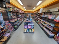 미미문방구 녹번점