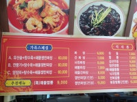 비룡수타면