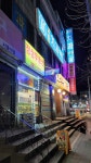 보람치과의원