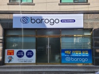 바로고 대구달서두류허브