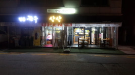명품한우 상상