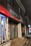 이레상사