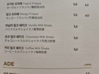 투썸플레이스 대구옥포송해공원점