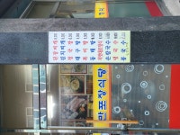 만포장식당