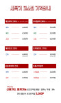 워시프렌즈 셀프빨래방 수원원천동점