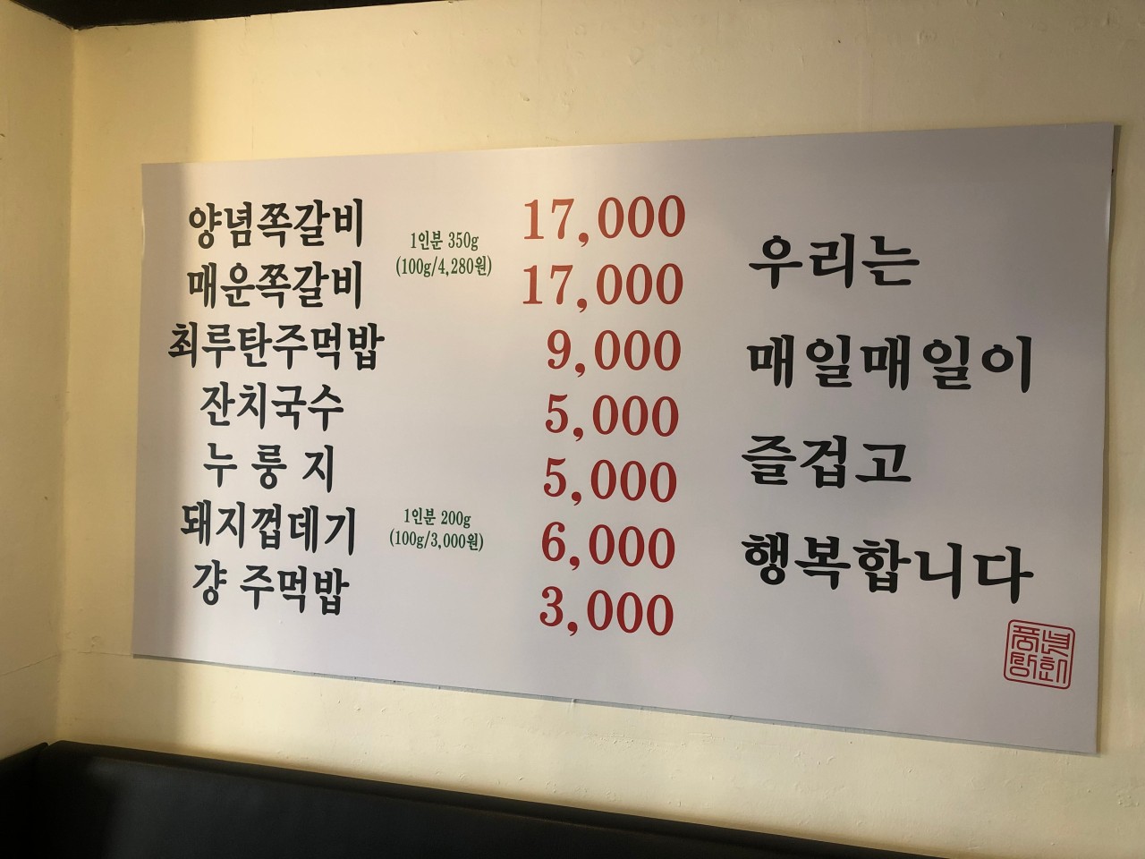 풍년상회 이미지