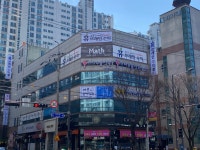 휴브레인수학학원