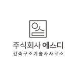 에스디