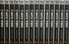 세븐일레븐 군산의료원점