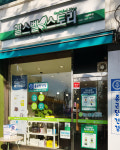 종근당건강 헬스벨스토리 서울면목점