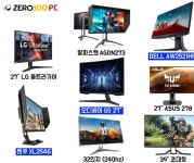 제로백pc용현점