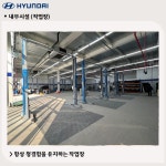 블루핸즈 고양벽제현대서비스