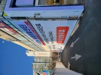 24시 시지W 동물의료센터