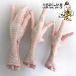 가온푸드시스템