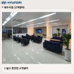 블루핸즈 고양벽제현대서비스