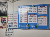 정원활어센타
