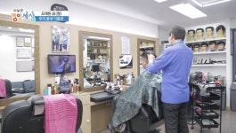 대성이용원