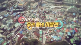 대성이용원
