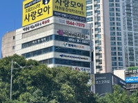 노무법인두웰 대구사무소