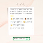 뽀샤시피부관리실