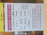 가음목욕탕