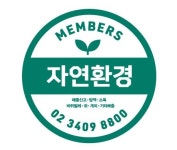 자연환경