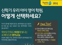 헤럴드수학영어학원