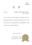 블루핸즈 서원주현대서비스