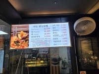 종로계림닭도리탕원조 여의도점
