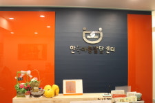 한국아동발달센터