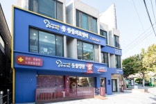 24시 품 동물의료센터