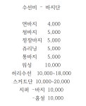 리폼하우스