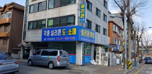 성민실리콘마트