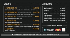수상한삼겹살 연수점