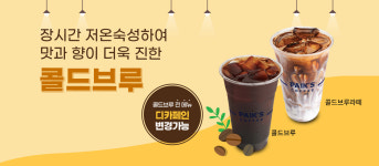 빽다방 대구북구서변점