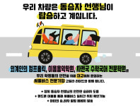 차앤국수학국어전문학원