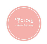 엘디저트